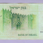 Israel 5 Sheqalim v.1978 P-44 - pikkukuva 2