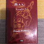 Ray Loriga: Kameleontti. 2003. 1.p. - pikkukuva 1
