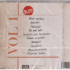 Ilpo Kaikkonen - Vol.1 (uusi muovissa) - pikkukuva 2