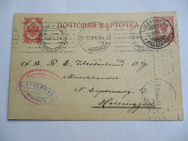 1916 Ikaalinen Apteekkari Stömmer sens ehiö