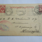 1916 Ikaalinen Apteekkari Stömmer sens ehiö - pikkukuva 1