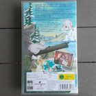 VHS: Balto 2: Pako Yli Suuren Veden (2001) - pikkukuva 2