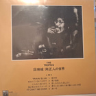 Masato Minami- The Tropics Vinyyli - pikkukuva 1