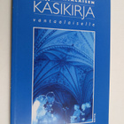 Sirkka (toim.) Kortetjärvi-Nurmi ym. : Seurakuntalaisen k... - pikkukuva 1