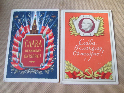CCCP: neljä vintage propagandakorttia - Lokakuu!