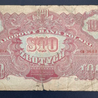 Puola 100zl. 1944v. - pikkukuva 1