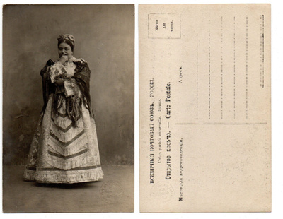 Vanha kortti, nainen