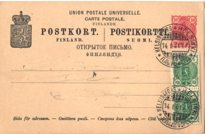 KAUNIS POSTIMERKKIEN VIIMEINENPÄIVÄ TEKELE EHIÖK. 10P+2X 5P