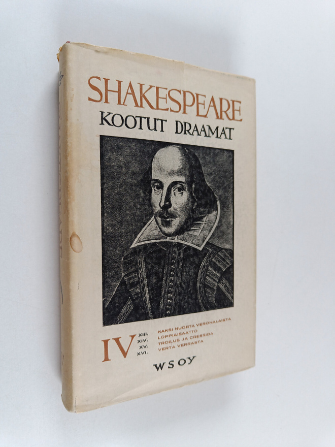 William Shakespeare : Kootut draamat 4 : Kaksi nuorta ver...