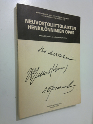 Pertti Kuisma : Neuvostoliittolaisten henkilönnimien opas...