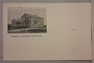 Janakkala: Hamppulan kansakoulu *** (1334)