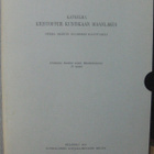 Katkelma Kristoffer kuninkaan maanlakia, SKS 1930. - pikkukuva 1