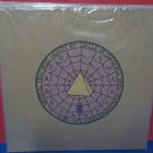 Circle Of Ouroborus - The Lost Entrance Of The Just M-/M- LP - pikkukuva 2