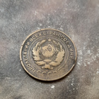 CCCP 5 kopeekka 1930 - pikkukuva 2