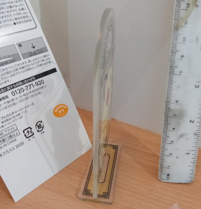 Item image