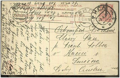 Latvia 1911 postikortti Tsekkoslovakiaan