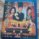 Forbidden City Cop Blu-ray (88 FILMS / Stephen Chow) - pikkukuva 1