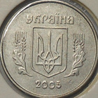 Ukraina. 1 kopeekka 2005. - pikkukuva 1