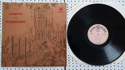 LP Zambetas: Plays Hadjidakis