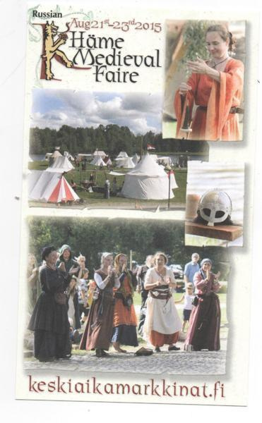 HÄMEENLINNA: keskiaikamarkkinat 2015 (venäjä)