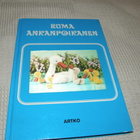 Ruma ankanpoikanen - pikkukuva 1