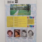 Ultra 2/1997 : Rajatiedon aikakauslehti - pikkukuva 2