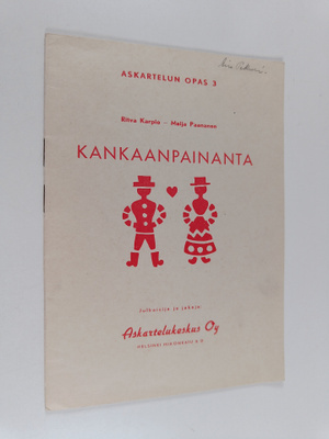 Ritva Karpio ym. : Kankaanpainanta