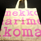 Marimekko Logo Kassi - pikkukuva 1