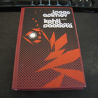 Asimov, Isaac - Kohti Säätiötä - pikkukuva 1