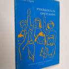 Pentti Taipale : Pyhäkoulun opetusoppi - pikkukuva 1