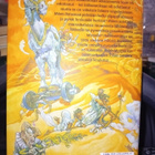 Terry Pratchett : Pyramidit ( SIS POSTIKULU ) - pikkukuva 2