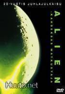 ALIEN - Kahdeksas matkustaja DVD 20-vuotis juhlajulkaisu