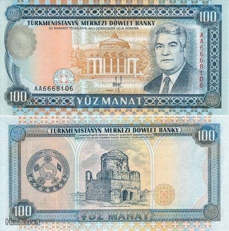 Turkmenistan 100 Manat v.1993 (P-6a) UNC