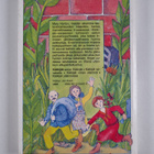 Mary Norton : Kätkijät - pikkukuva 2