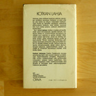 Carlos Castaneda - Kotkan lahja - pikkukuva 3