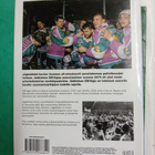 Liigatähdet - Jääkiekon SM-liiga 30 vuotta 1975-2005 - pikkukuva 2