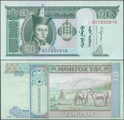 Mongolia 10 Togrog 2018 (P-62j) UNC