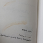 Hilja Valtonen - Neekerityttö peilaa (sid.) - pikkukuva 3