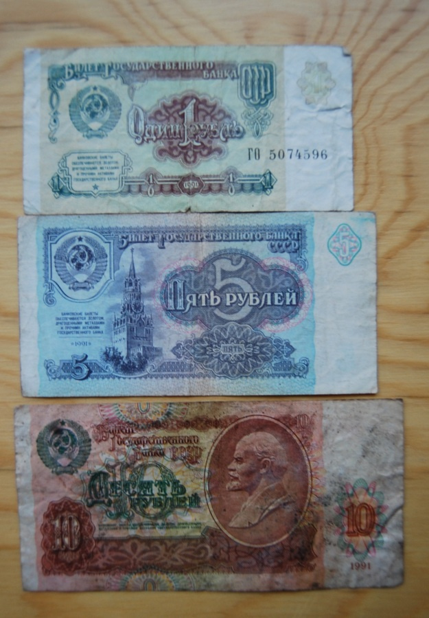 Venäjä, Russia, 1,5,10 ruplaa 1991