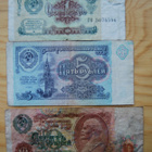 Venäjä, Russia, 1,5,10 ruplaa 1991 - pikkukuva 1