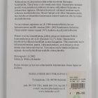Helanderilla huudettua 2001-2002 - Jokamiehen kuvitettu h... - pikkukuva 2