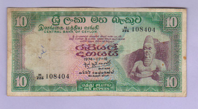 Ceylon 10 Rupees v.1974 P-74A (harvinainen)