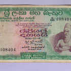 Ceylon 10 Rupees v.1974 P-74A (harvinainen) - pikkukuva 1
