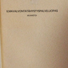 Ilmavalvontatähystyspalveluopas. 1970 - pikkukuva 1
