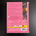 Puhelintytön Päiväkirja kaudet 1-3 - 6DVD - pikkukuva 2