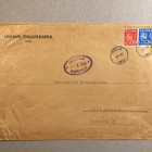 Firmakuori, Inari Osuuskassa 1954 - pikkukuva 1