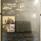 Blue Jean Cop (DVD) - pikkukuva 2