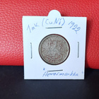 1 "hevosmarkka" 1922 - pikkukuva 1