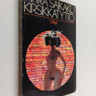 Saikaku Ihara : Kirsikkatyttö - pikkukuva 1