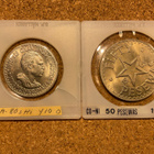 Ghana 1965 sarja, oma valuutta. - pikkukuva 1